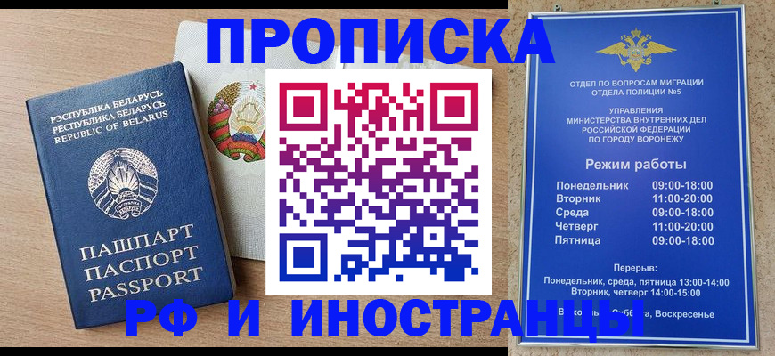пропишу в квартире в Асбесте